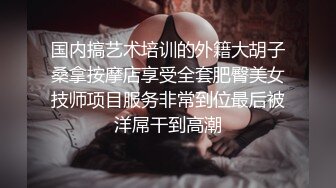 《百度云泄密》黑丝小美女和男友酒店开房啪啪被渣男分手后曝光