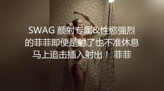 【草莓老师】金钱豹 查小理 新母狗难忘的生日 圣水火锅，存了3天2升的尿，无任何调味的锅底