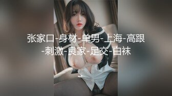 重磅！神仙颜值 绝美~【涂涂】黑丝美腿嫩穴~狂震猛插潮喷~ (4)