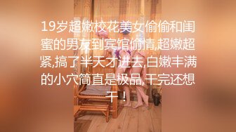 【卡尔没有肌肉】花了三个多月才泡到的女神，23岁170极品空姐，完整版，撸点十足！