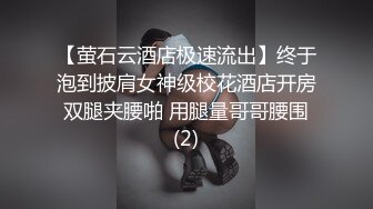 抱着腿被插是精液最快进入子宫的方式乳摇 黑丝 无套内射 creampie 看看第一视角