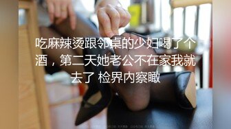 推荐【啵啵是猫】 E奶御姐！疯狂被干~5小时道具自慰~大胆掰穴~毛少，操逼必须带套 (3)