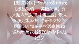 《百度云泄密》单位领导酒店潜规则新来的美女实习生尝试操她的屁眼 (1)