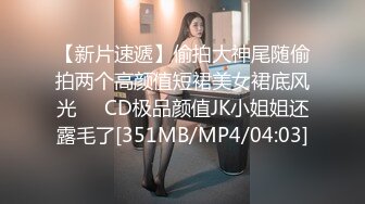 优雅气质尤物御姐女神模特身材极品气质白领轨偷情约炮，掀起性感包臀裙后入翘臀，风骚又优雅的尤物