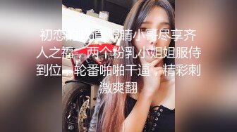 【小小白】推特极品身材，长腿大奶反差妹专业全裸抖音风裸舞紫薇，一对车大灯Q弹 (10)