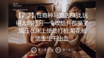 后入搽进去搅动真的很爽，这是我最听话的狗狗 (1)