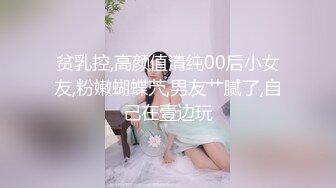 《换妻俱乐部泄密流出》绿帽老公带着漂亮老婆酒店玩4P直接被操尿了自己在旁边拍 (3)