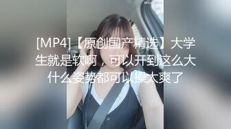 清纯可爱邻家美少女『小敏儿』旗袍蜜桃臀尤物 如玉般的身体 酥到骨头里，少女曼妙的身姿让人欲火焚身 提屌就干