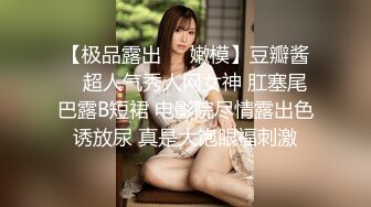 漂亮少妇 套子怎么掉了 不行 我插半天了 今天让你做一回真正的女人 吃鸡舔菊花骚逼抠的淫水泛滥无套强行插人射了一奶子