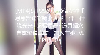 【未流出稀缺重磅】C罩杯，东北吉林AV女优陈美慧-陈老师 步兵OF官网订阅福利，一挑三无套 (2)