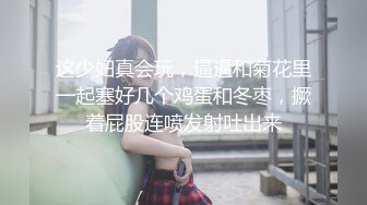 【抖音泄密】秋雨—36岁广东气质少妇，裸舞掰穴抠B啪啪私拍福利，4万粉丝！ (1)