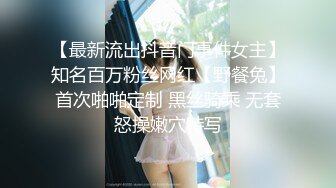 兄妹乱伦 强上破处亲妹妹后续15-妹妹闺蜜制服内射