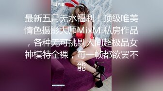 【dulianmaomao】最新泡良大神超美良家人妻，阳台前操，楼下一群小孩，滴蜡撒尿，露脸，忘情浪叫 (2)