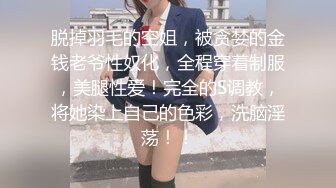 【真实乱伦大神】意淫妹妹 超顶硬核在KTV里跟妹妹激战 鲜嫩白虎后入真的很享受 一直干到卫生间 高潮榨射回味无穷