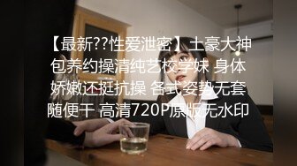 【锅锅酱】跳蛋鸡巴一起让jk小女友淫水直流