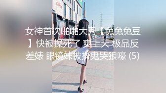 牛逼大神商业城潜入女厕，全方位脸逼同框偸拍多位制服小姐姐方便，高跟丝袜美鲍很养眼啊 (1)