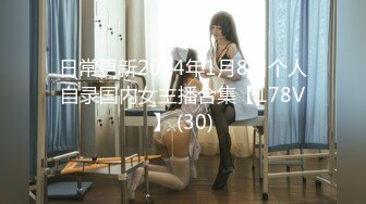 《台湾情侣泄密》冒充经济人忽悠想当艺人的高中女生拨开鲍鱼看看是否处女 (3)