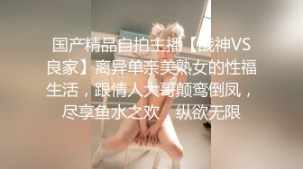 【超顶萝莉嫩妹】琪琪 极品白嫩二次元美少女 仙女棒自行开苞实录 痛并快乐呻吟 棒棒全是血满床落红献哥哥