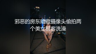 邪恶的房东暗藏摄像头偷拍两个美女租客洗澡