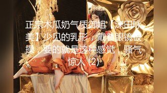 【王馨瑶】女神泄密！演员、模特于一身极品高颜女神乱伦剧情，好吃不过饺子，好玩不过嫂子