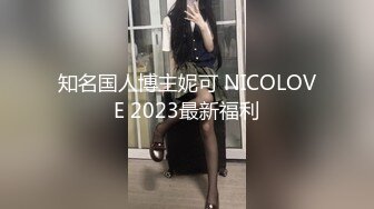 邪恶二人组下药迷翻洛丽塔妹子换上情趣丝网两个人轮流操