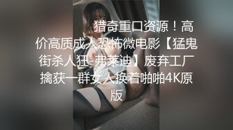 【国模大尺度私拍】3000一小时慧慧 肤白貌美极品平面模特，又掰开，超清画质推荐 (1)