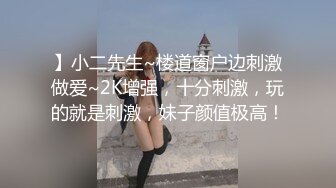 苍老师探花偷拍 网聊奔现02年白领酒店开房酒后做爱