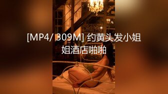 【凯迪拉克】正规足浴店勾搭5位女技师~口爆~毒龙~打飞机 身材都很好 (2)