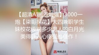 云盘泄密-颜值酷似某著名女星X欧的女神级性感美女被男友调教自拍,玩着游戏让她趴桌子下面吃鸡巴,带上链子沙发上干.国语!