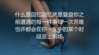 什么是回忆回忆就是复盘你之前遭遇的每一件事每一次苦难也许都会在你一生中的某个时段派上用场