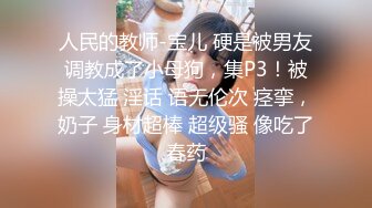 [MP4/1.2G]极品尤物，你的04年小情人 清纯美少女被胖大叔爆操，战况十分激烈，无套内射