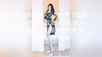 大神尾随偷拍美女裙底风光 短裙身材极品美女和助理逛街性感白内+肉色丝袜印花超短裙极品美女黑色内内带翅膀