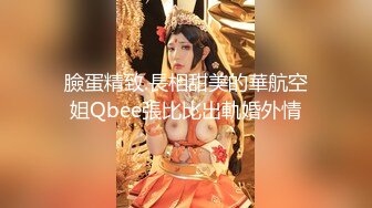 臉蛋精致.長相甜美的華航空姐Qbee張比比出軌婚外情