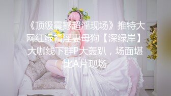 [MP4/ 576M]&nbsp;&nbsp;八戒探花酒店约操零零后兼职纹身外围少女，美臀胸大丰满