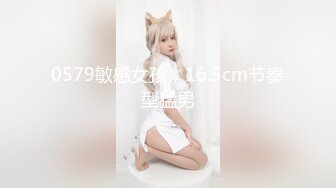 FSOG-033.小鹿酱.粉红丝袜诱惑.扣扣传媒x91Fans