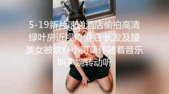 鸭哥约炮良家小少妇&nbsp;&nbsp;69口爆 激情抽插各种体位 解锁高难度姿势[MP4/214MB]