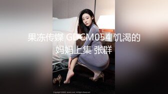 《足交控必备》最近N多人求购的超高颜值美足女王足交调教私拍~黑丝玉足交出货外加剧情淫语挑逗~别有一番滋味 (1)