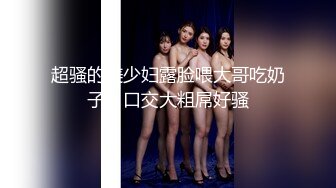 [MP4/ 124M]&nbsp;&nbsp; 西双版纳，唐文。男：哇哦，COME ON水太多了我爱你，好舒服，叫老公哦哦哦卧槽。 女：老公，爱死啦