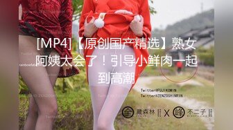 麻豆传媒 tz-110 父亲节迷奸巨乳女儿-小岛凛