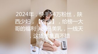 《最新顶级?模特泄密》极品巨乳尤物【津津】近景特写2K大尺度唯美诱人私拍，骨子里有点骚啊，居然拍出淫水了