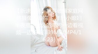 台湾淫妻博主wawagi77（bonita）onlyfans高清原档合集【74V】 (15)