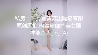 丹娜私拍露阴人体