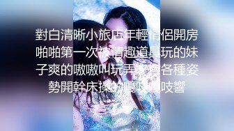 -破解网络摄像头偷拍 美容院老板娘看黄色小视频用手疯狂紫薇