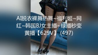 【新片速遞】 起点传媒 XSJ-055《误认工作人员是女优》一个小误会发现一个小骚货[591M/MP4/34:23]