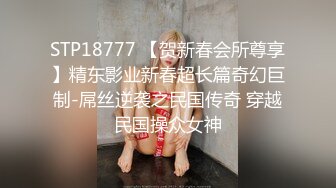 飛哥-請女同事吃宵夜，趁她喝醉回宿舍啪