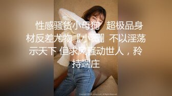 00后小网红粉嫩美乳妹子和炮友啪啪，沙发上操翘屁股摸逼口交上位骑乘猛操