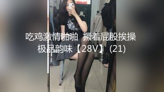 猫爪传媒最新剧情力作-偷拍私房性事 某平台网红美女诱拐性爱 纯爱女神顾桃桃 高清720P原版首发