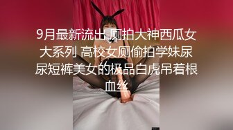 极品骚货~【姐姐不乖】户外小树林跳蛋~闺蜜双秀~全裸特写~！玩得就是天人合一 (5)