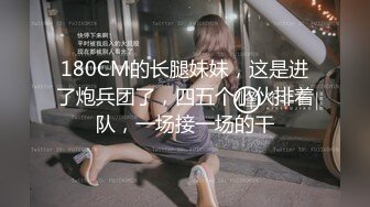 奶大逼肥颜值高的极品女孩诱惑，全程露脸性感的睡衣，揉奶玩逼互动狼友撩骚淫语不断