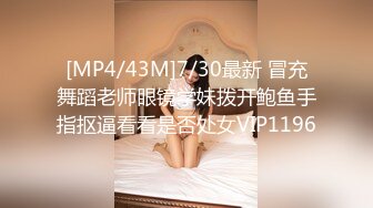 [MP4]STP32990 【极品萝莉】【蔡蔡仙女】超清纯，洗澡自慰一条龙，粉嫩的小穴好漂亮，水汪汪惹人爱，强烈推荐不可错过 VIP0600